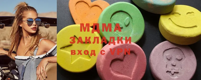 сколько стоит  Солнечногорск  МДМА VHQ 